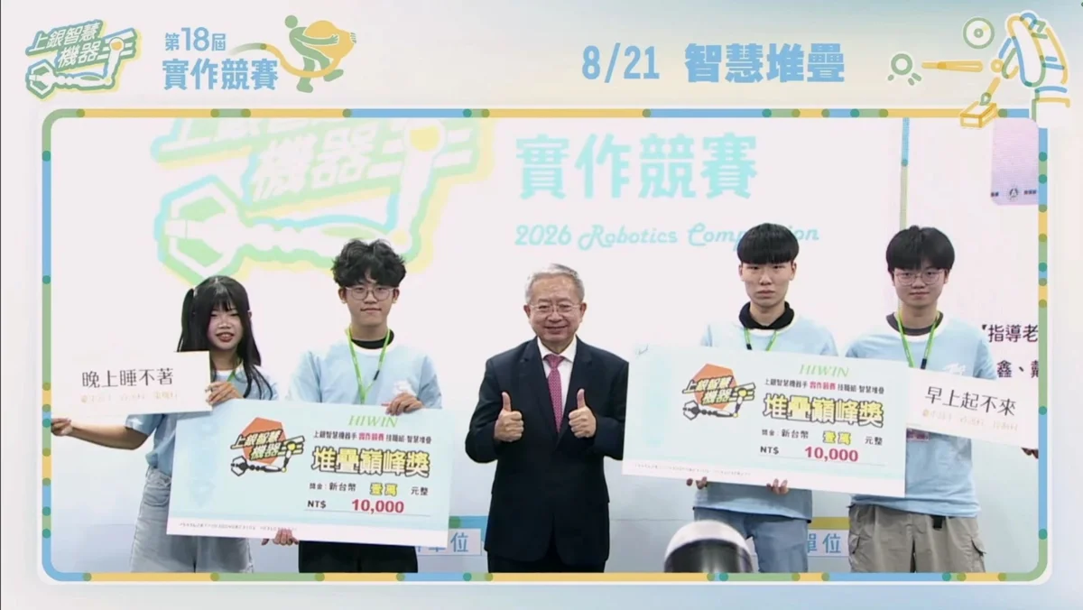 全國智慧製造競賽落幕!台中學子狂掃雙冠軍 狂攬27萬獎金