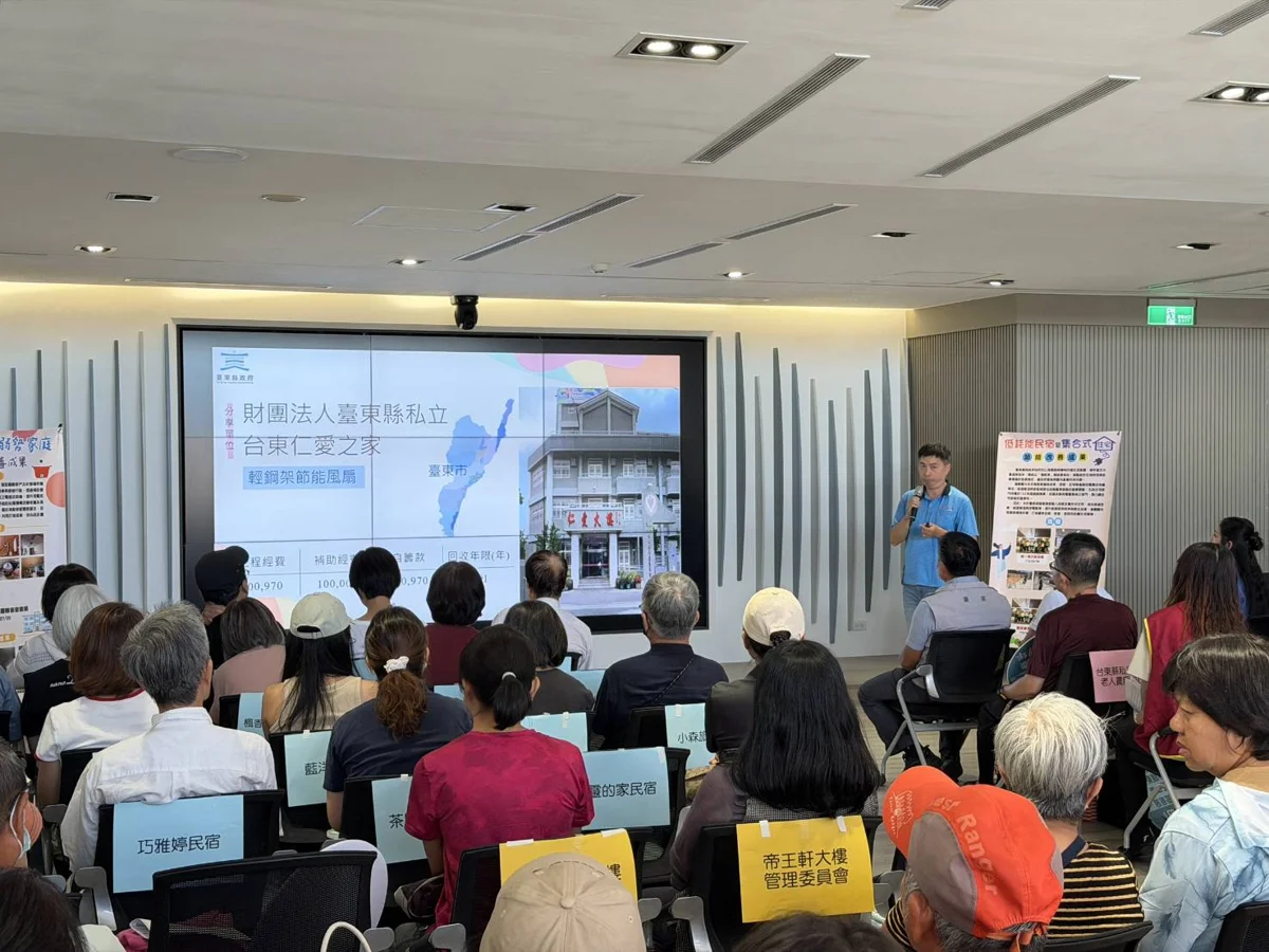 圖片來源:臺東縣政府