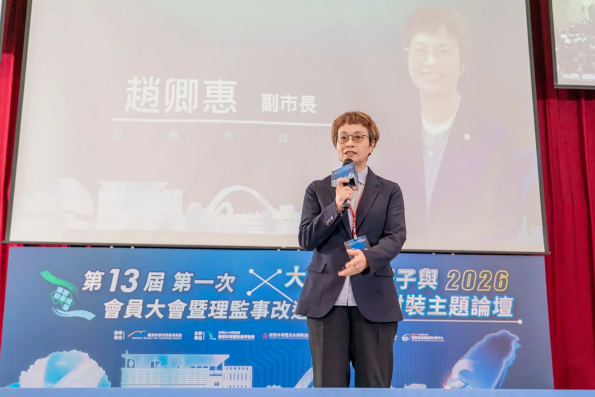 AI科技生態鏈成形!臺南沙崙匯聚半導體巨頭,南科今年產值拚破3兆