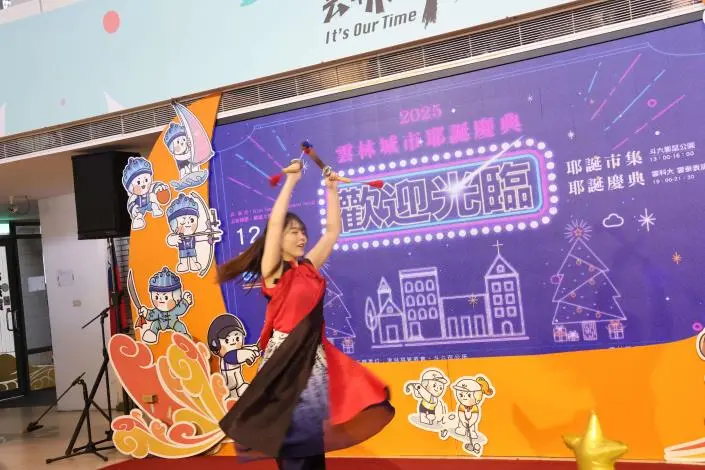 圖片來源:雲林縣政府