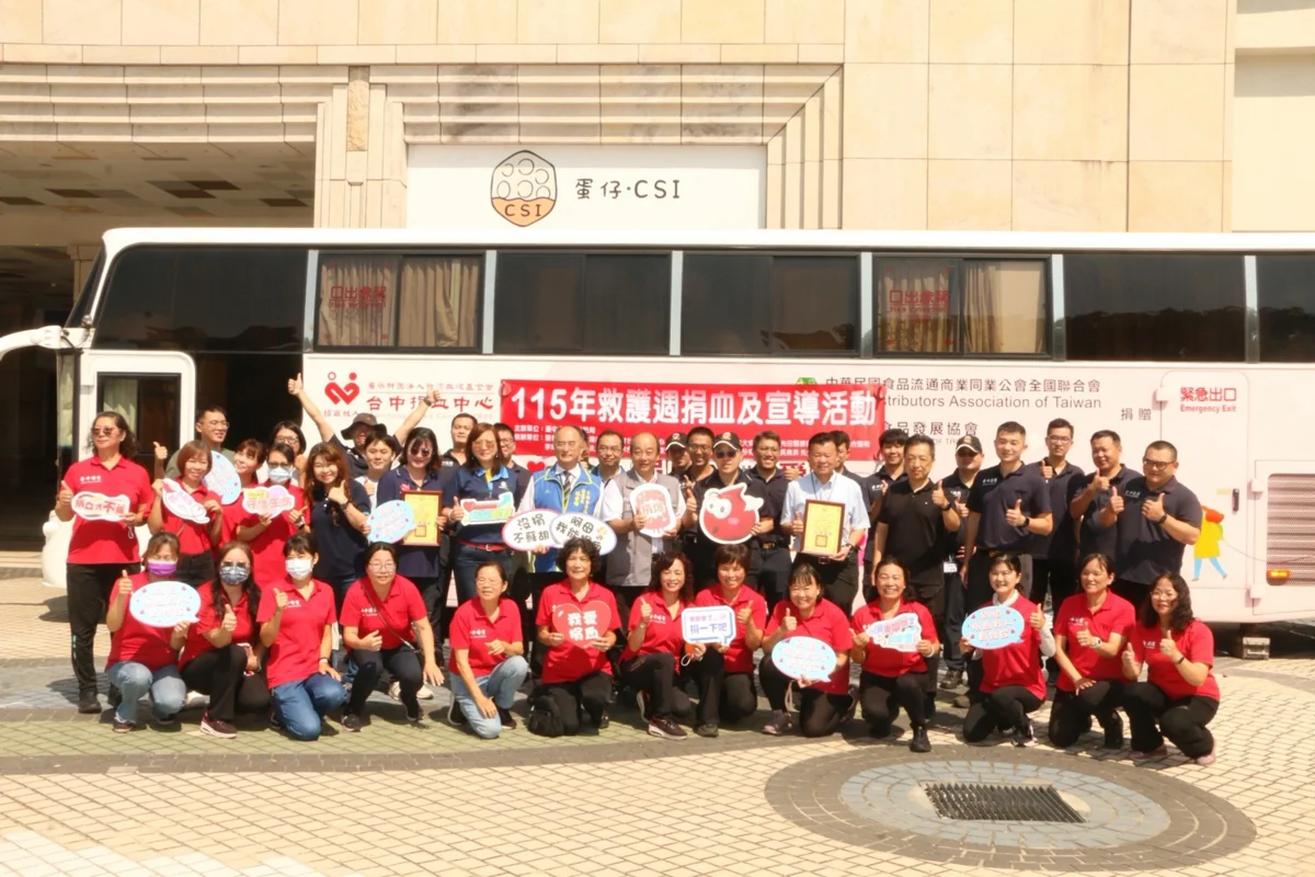 熱血救護週!台中消防第五大隊攜手麗寶樂園 捐血闖關學急救