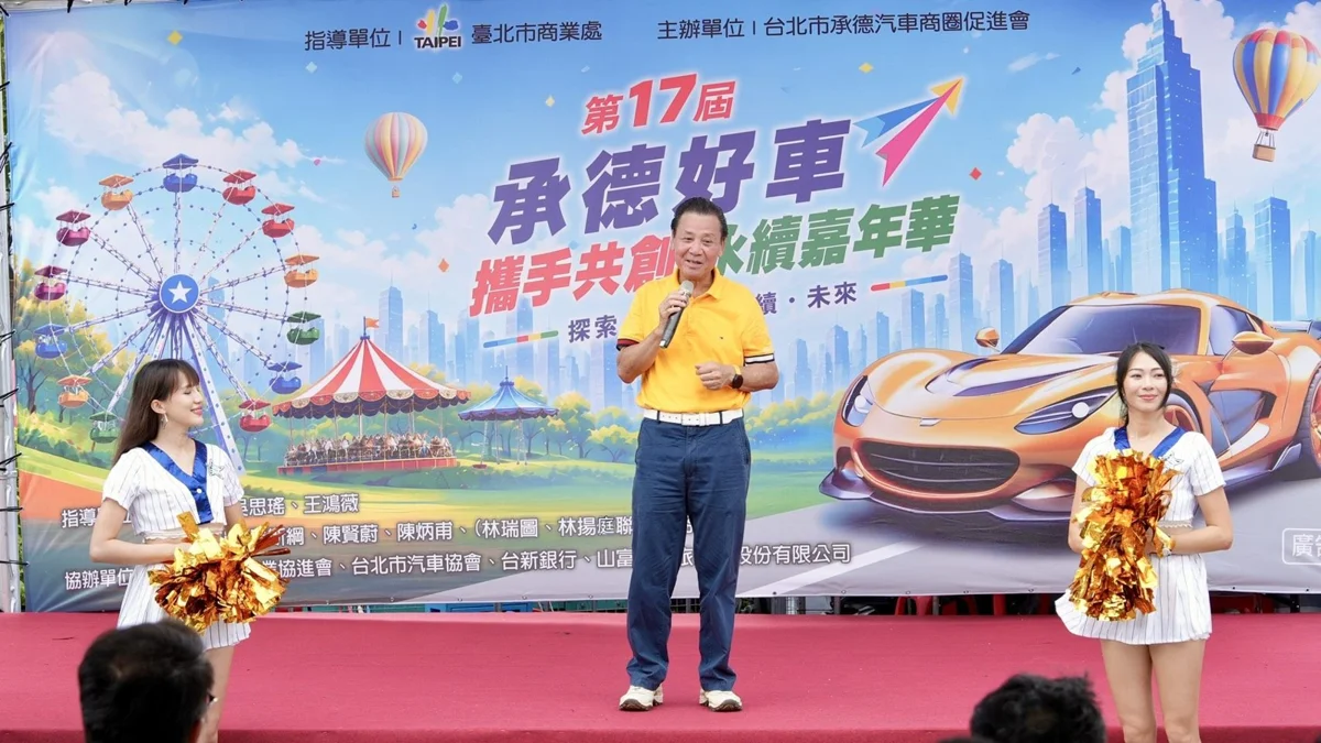 圖片來源：臺北市政府