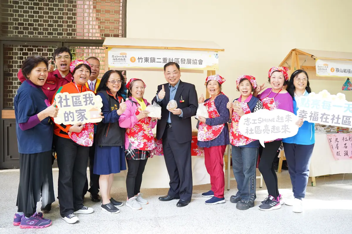 圖片來源:新竹縣政府