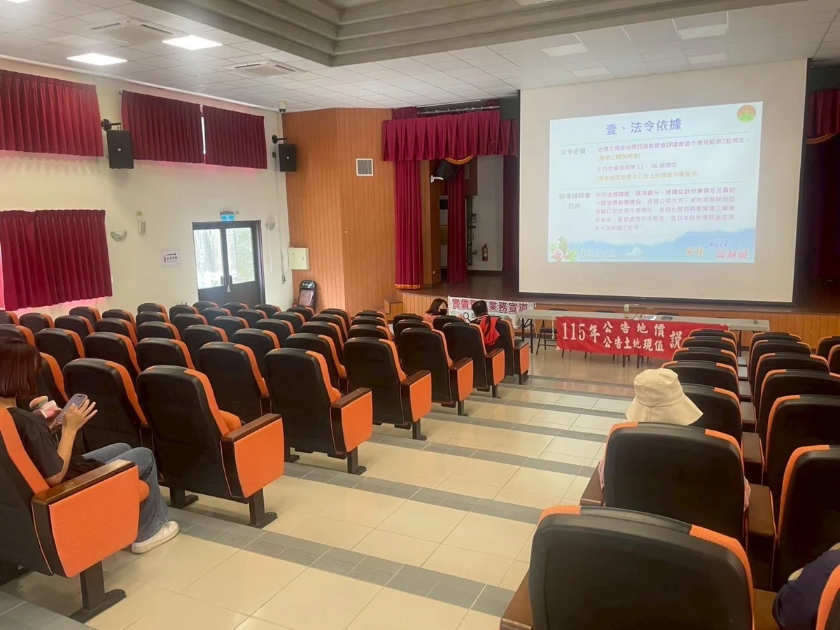圖片來源:新竹縣政府