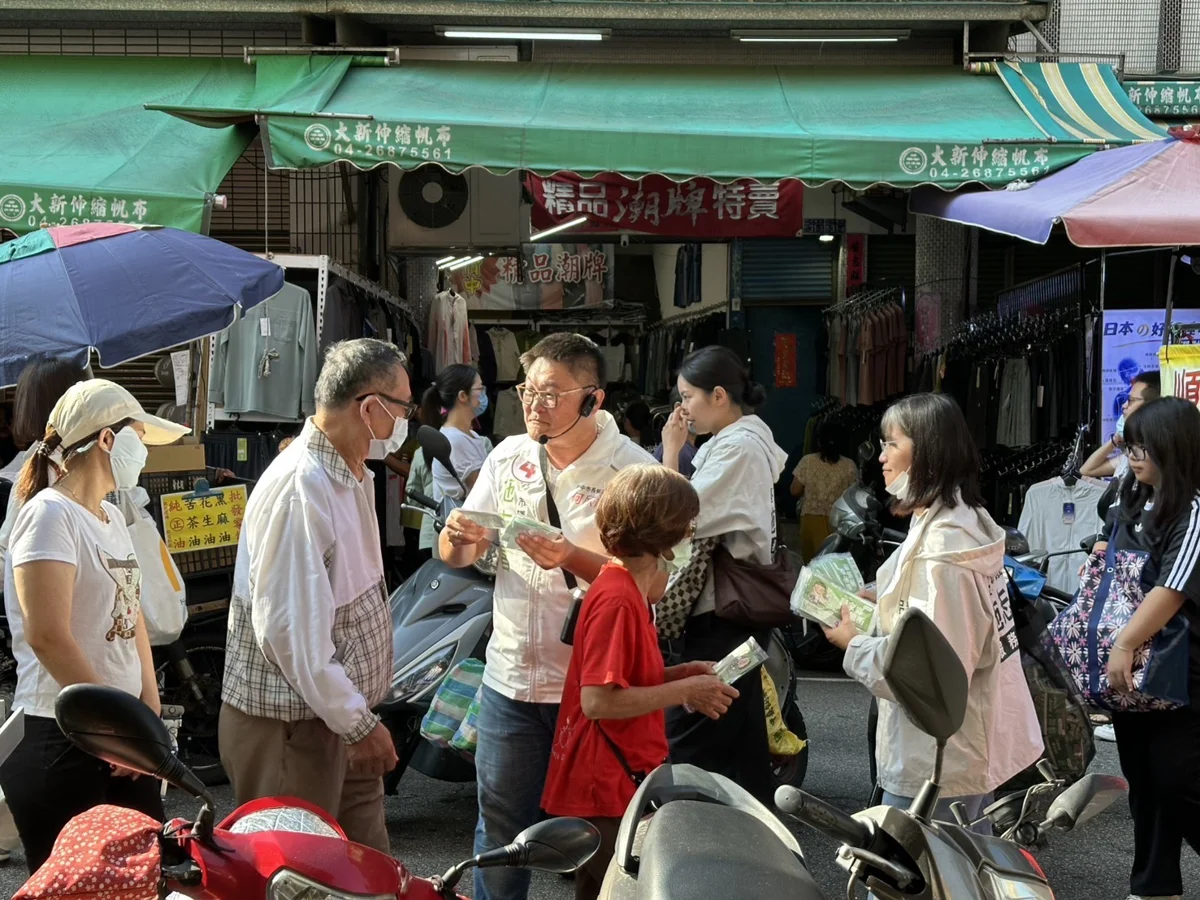 圖片來源:臺中市政府