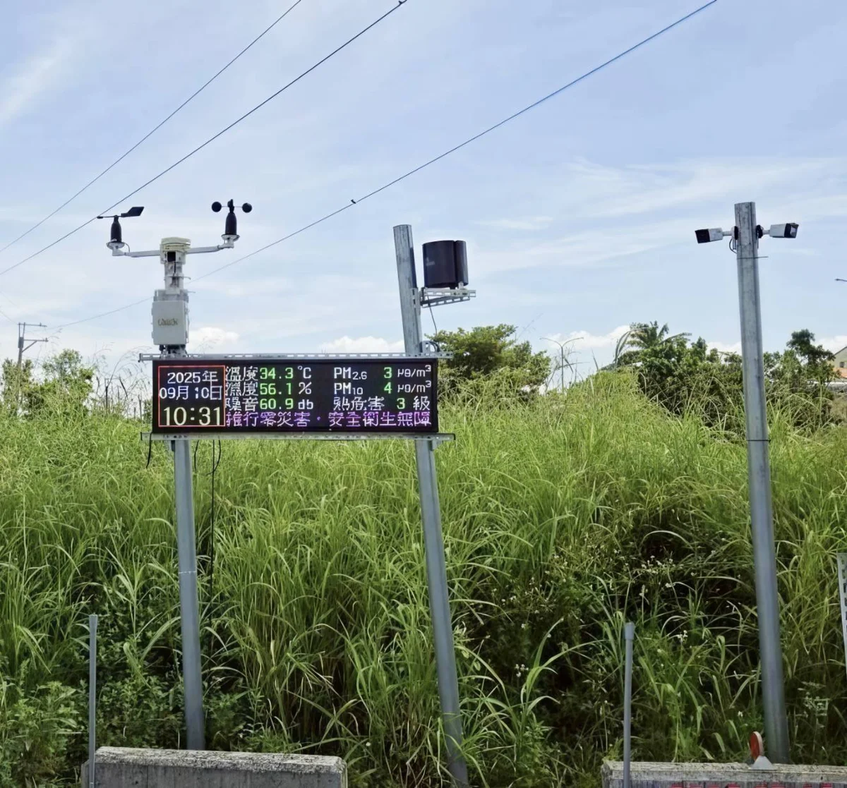 圖片來源:臺南市政府