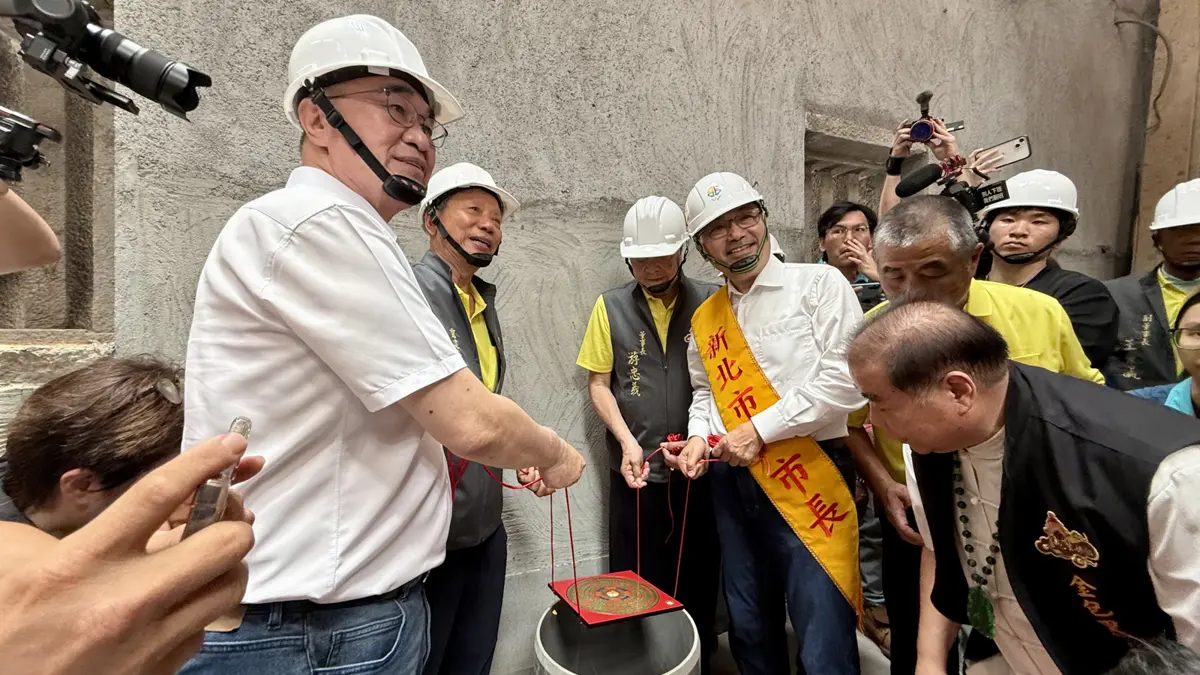 圖片來源:新北市政府