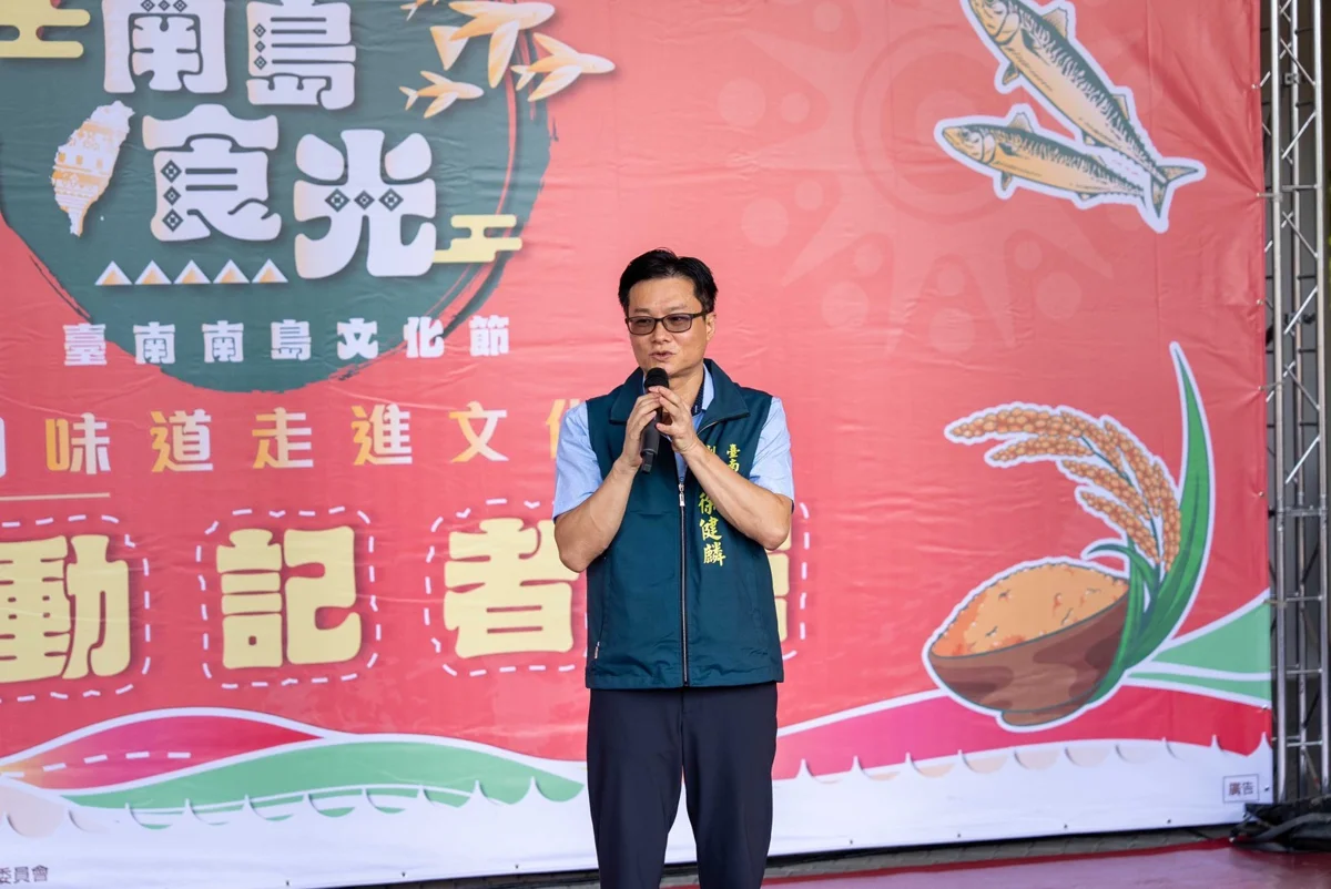 週末必逛!2026臺南南島文化節10/24登場 百攤美食市集大公開