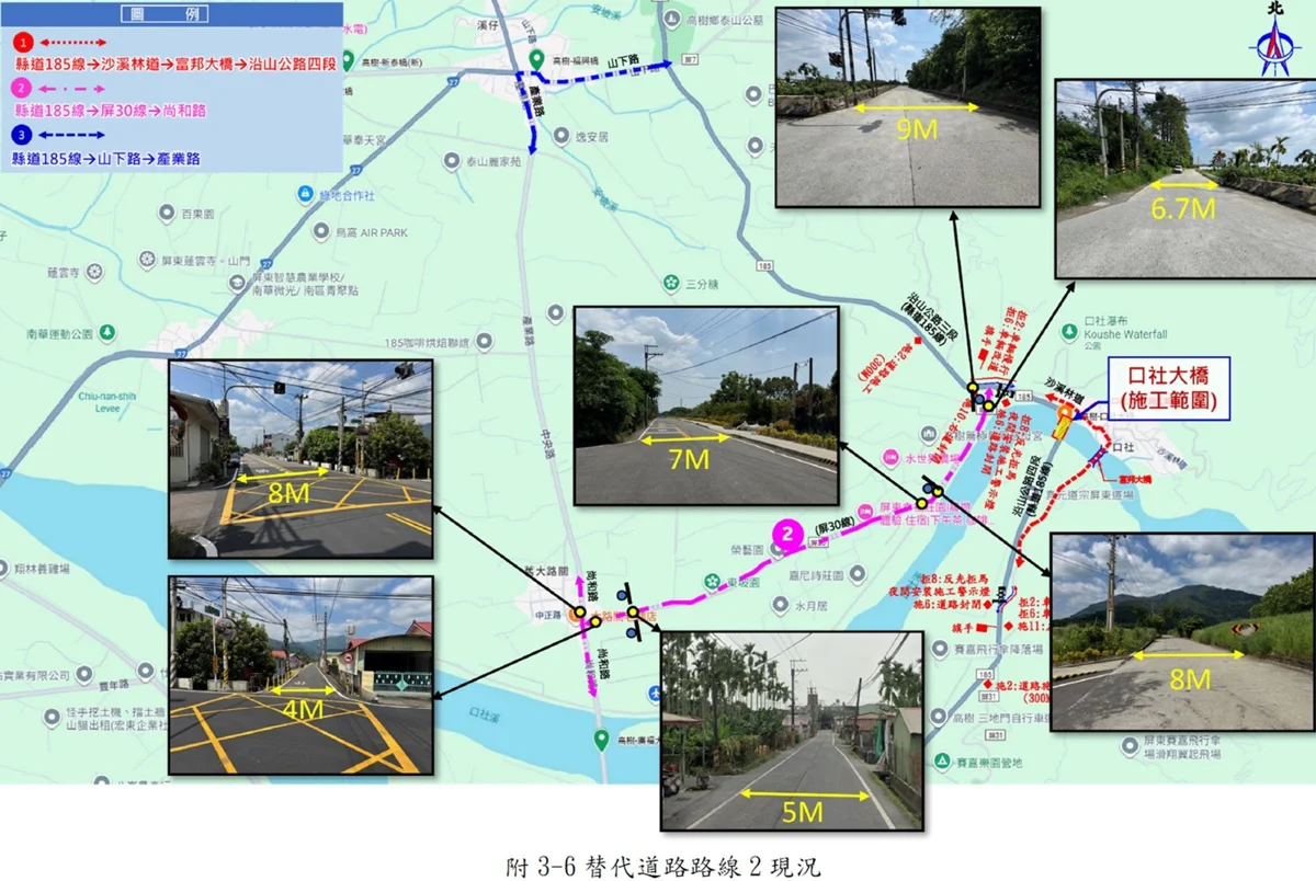 圖片來源:屏東縣政府