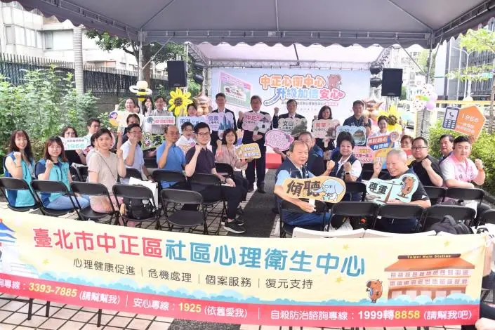 圖片來源：臺北市政府