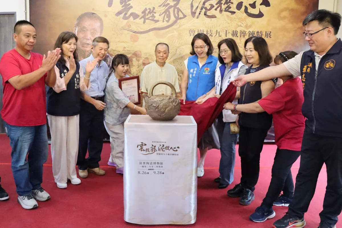 圖片來源:苗栗縣政府