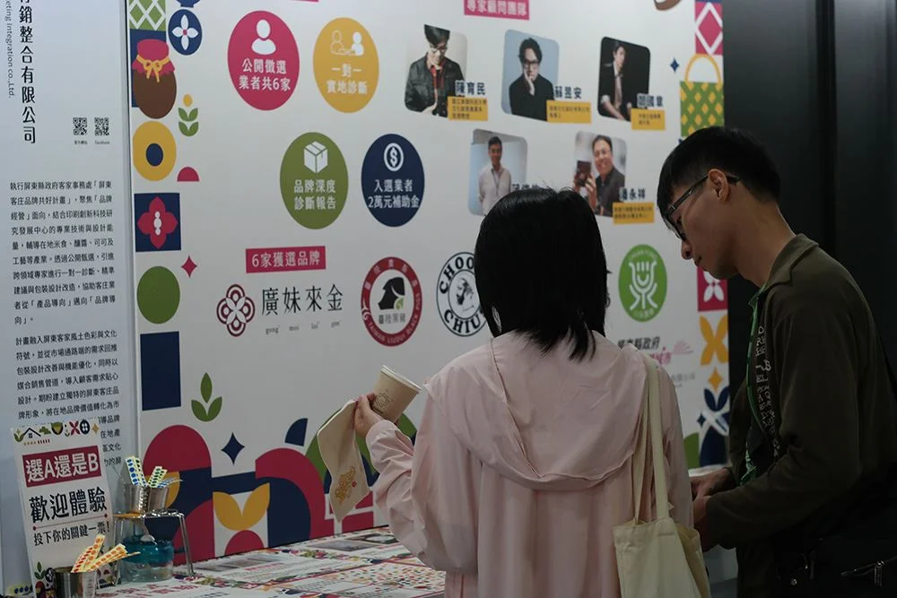 圖片來源：屏東縣政府