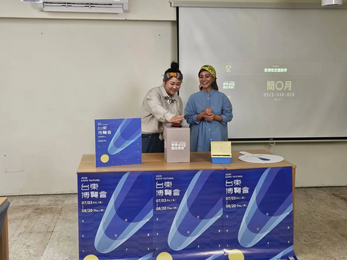 圖片來源：臺東縣政府