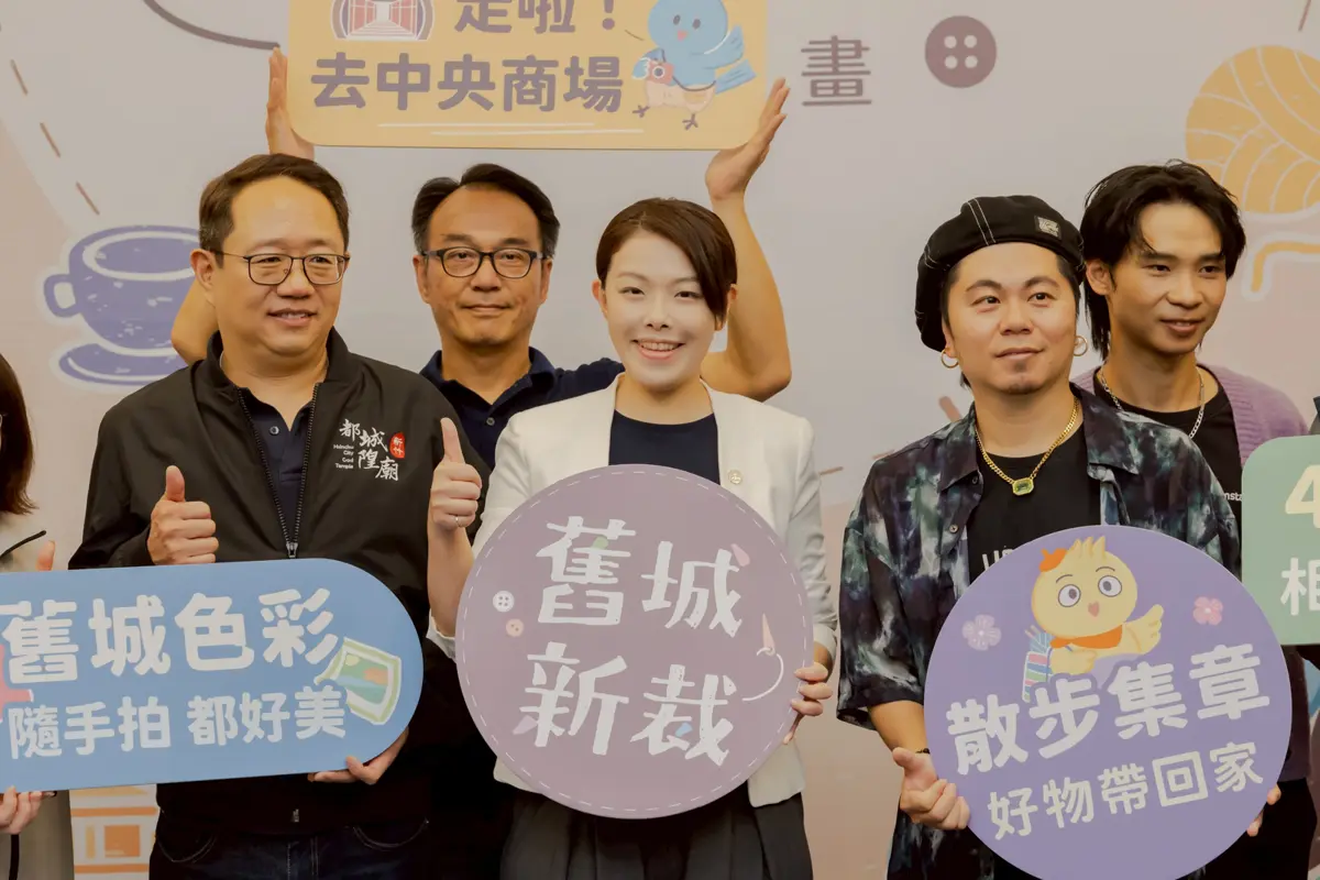 圖片來源:新竹市政府