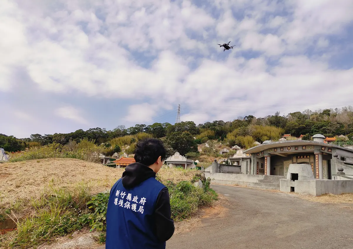 竹縣出動無人機!春節掃墓緊盯「燒金」熱點,籲民眾改用這招積福德