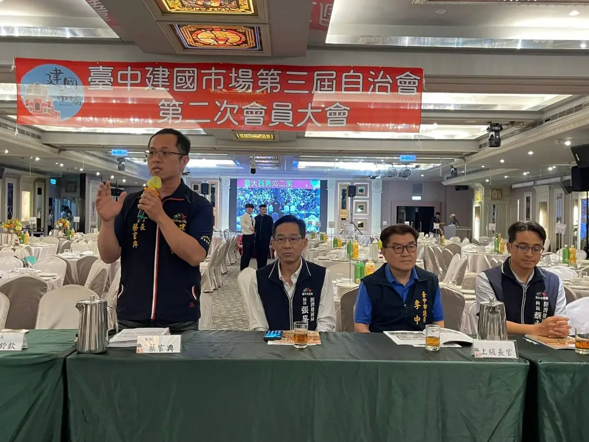 圖片來源:臺中市政府