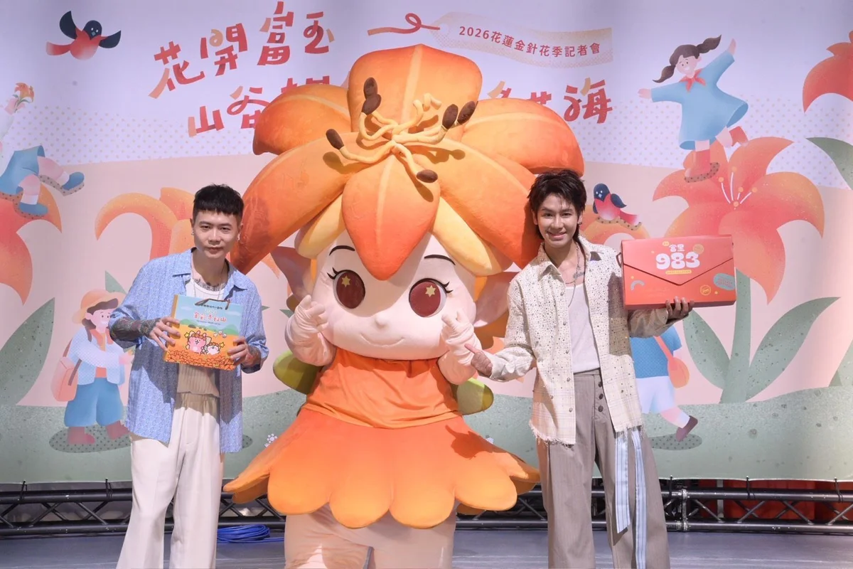 圖片來源:花蓮縣政府