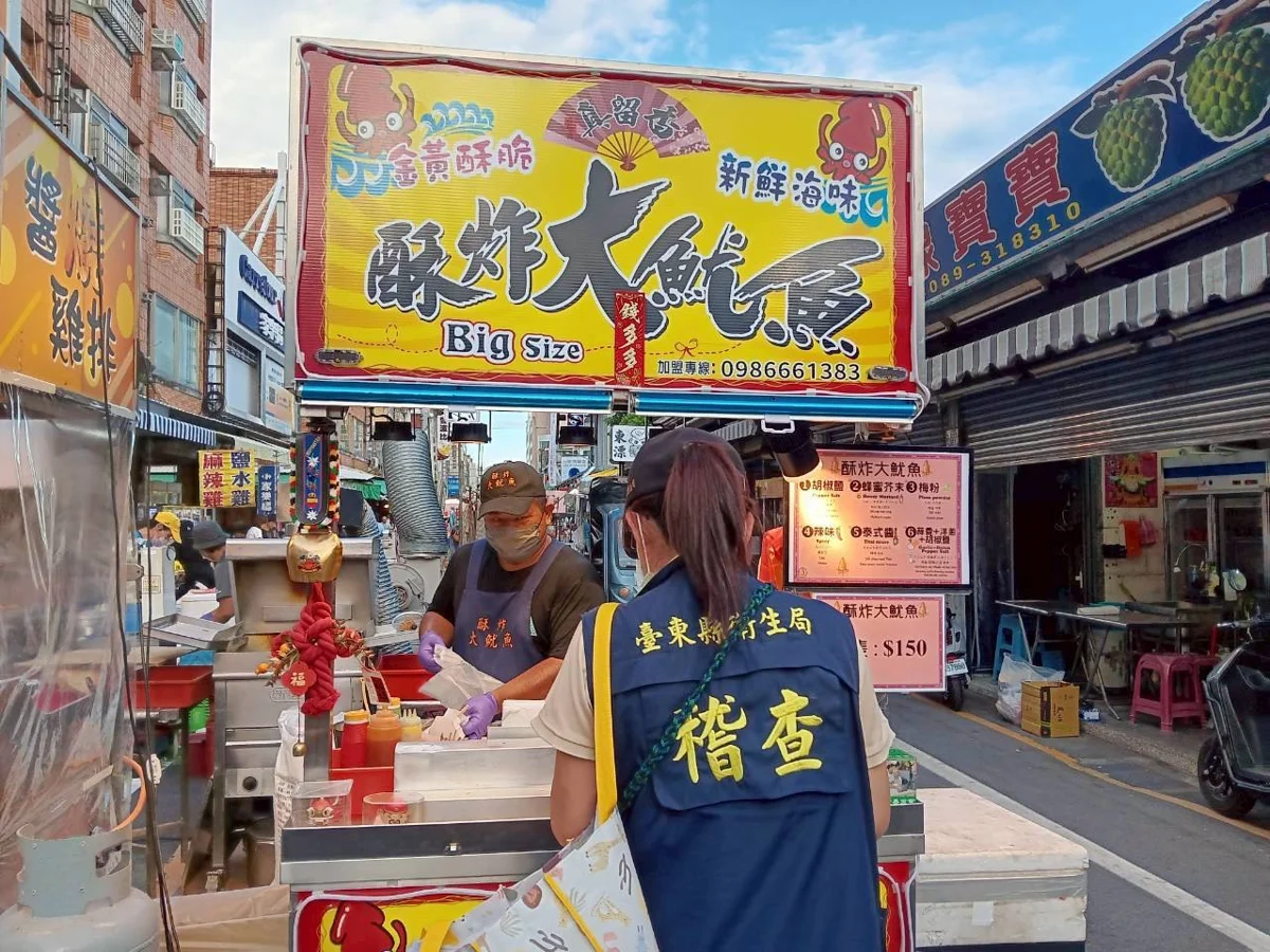 圖片來源：臺東縣政府