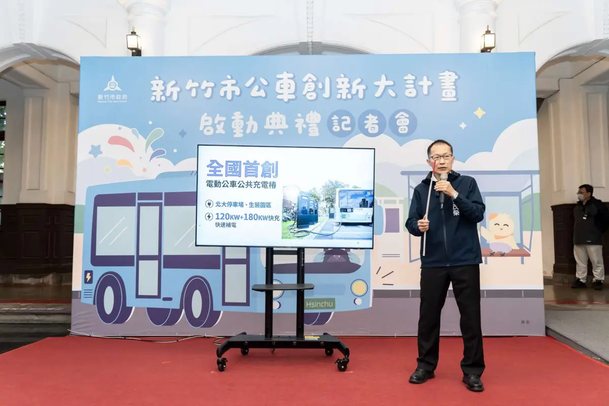 圖片來源:新竹市政府