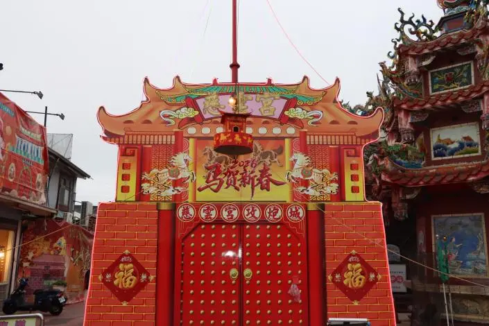 圖片來源:苗栗縣政府