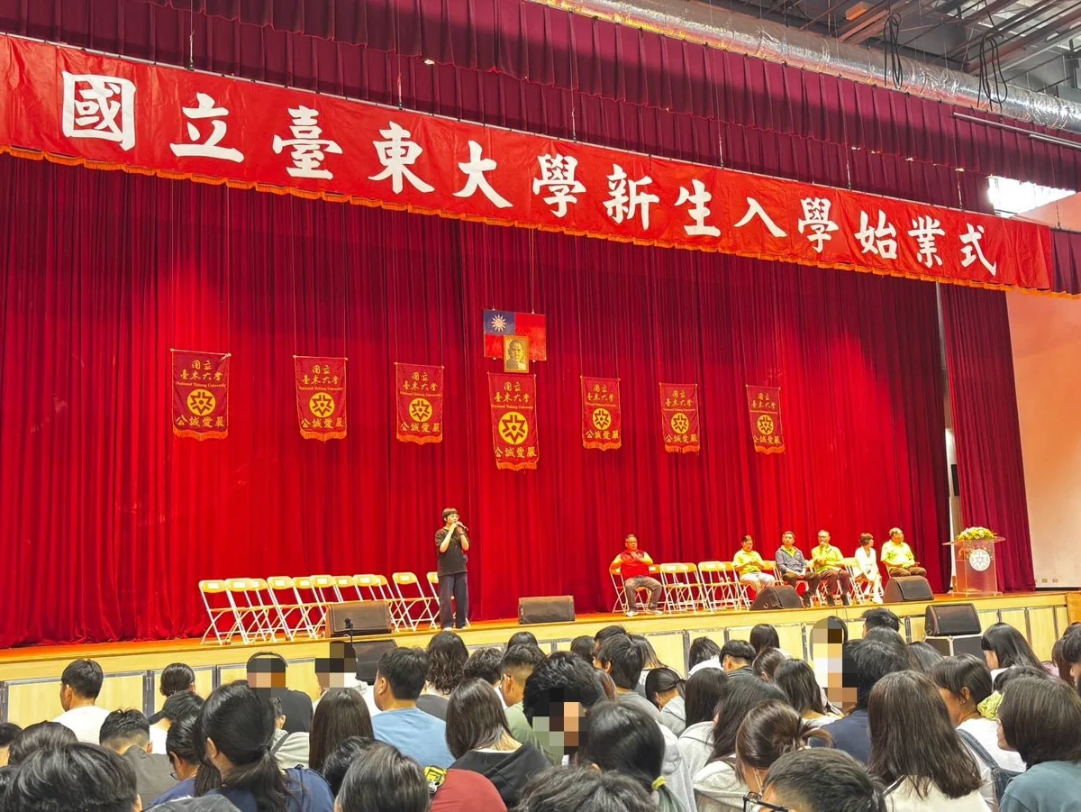 圖片來源:臺東縣政府
