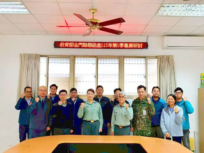 圖片來源:金門縣政府