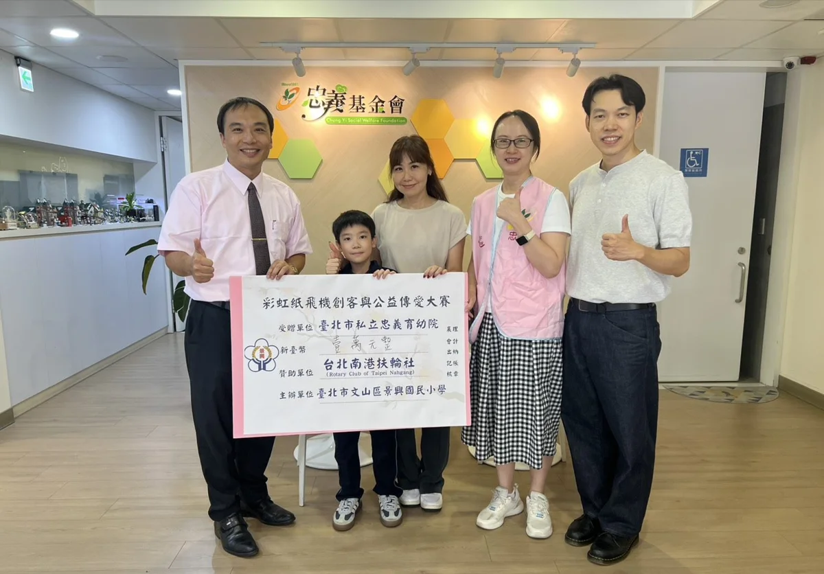 圖片來源:臺北市政府