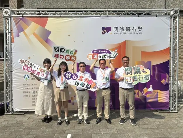 圖片來源:臺南市政府