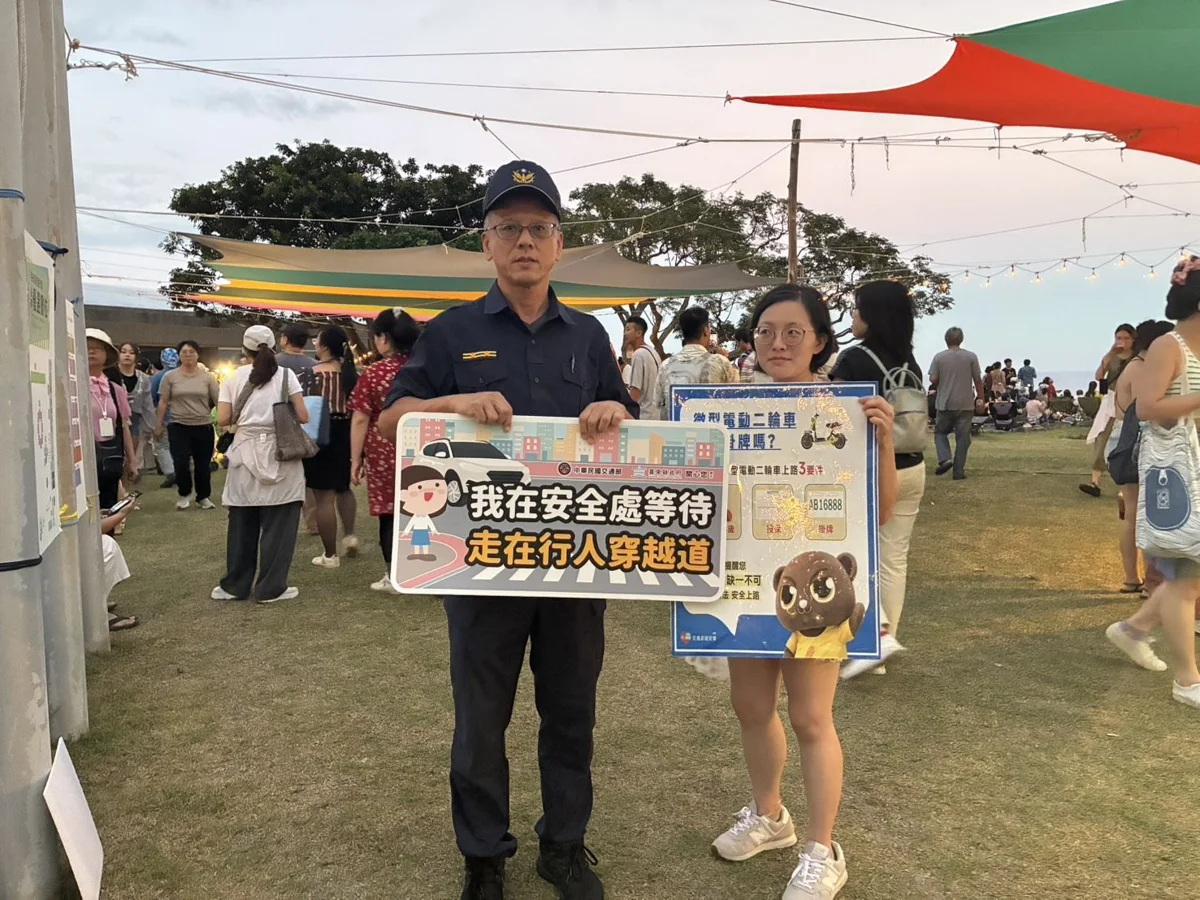 圖片來源：臺東縣政府
