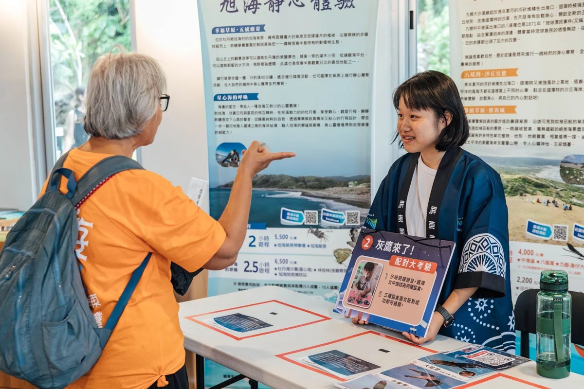 圖片來源:屏東縣政府