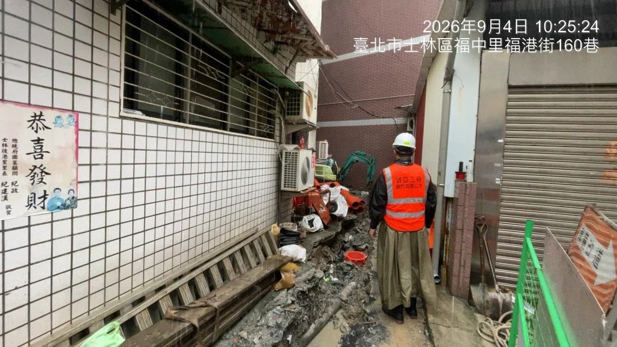 圖片來源:臺北市政府