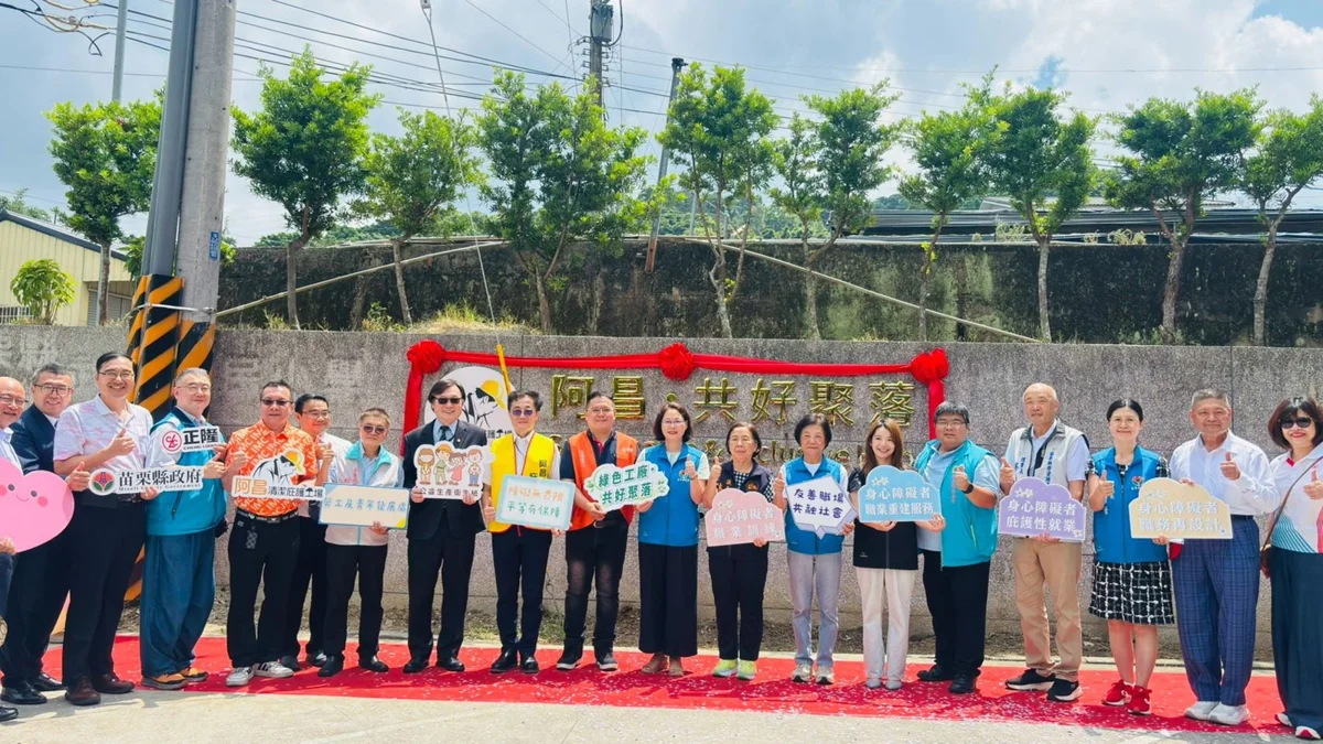 苗栗縣府跨界媒合!阿昌庇護工場攜手正隆活化大湖武榮國小