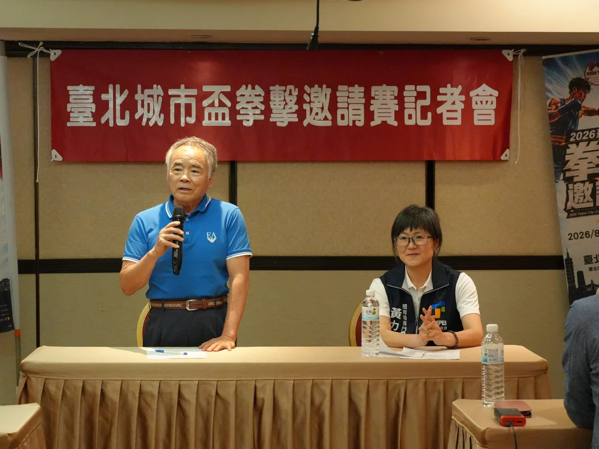 圖片來源:臺北市政府