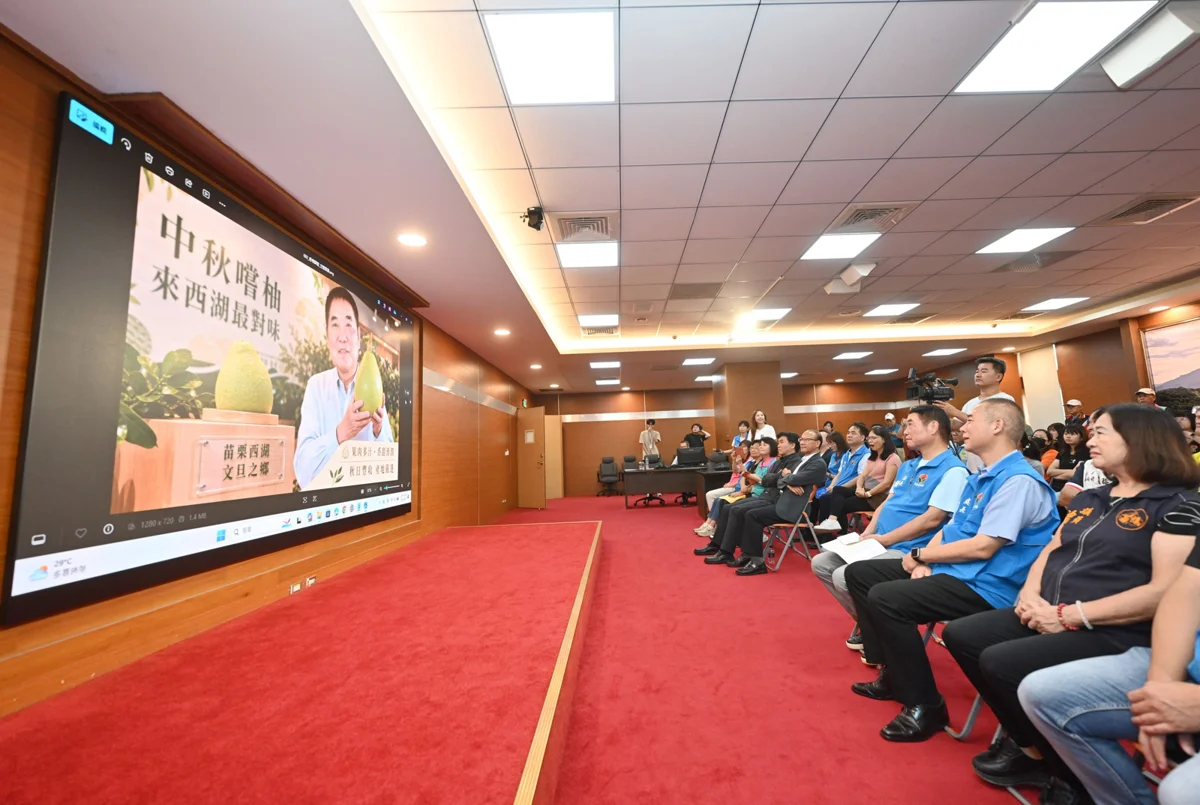 圖片來源:苗栗縣政府