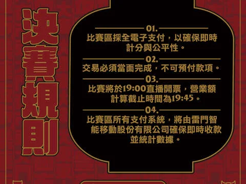 圖片來源：高雄旅遊網-活動