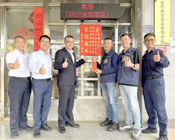金門警界之光!2員警勤奮苦讀錄取警大警佐班 局長親赴分局貼紅榜