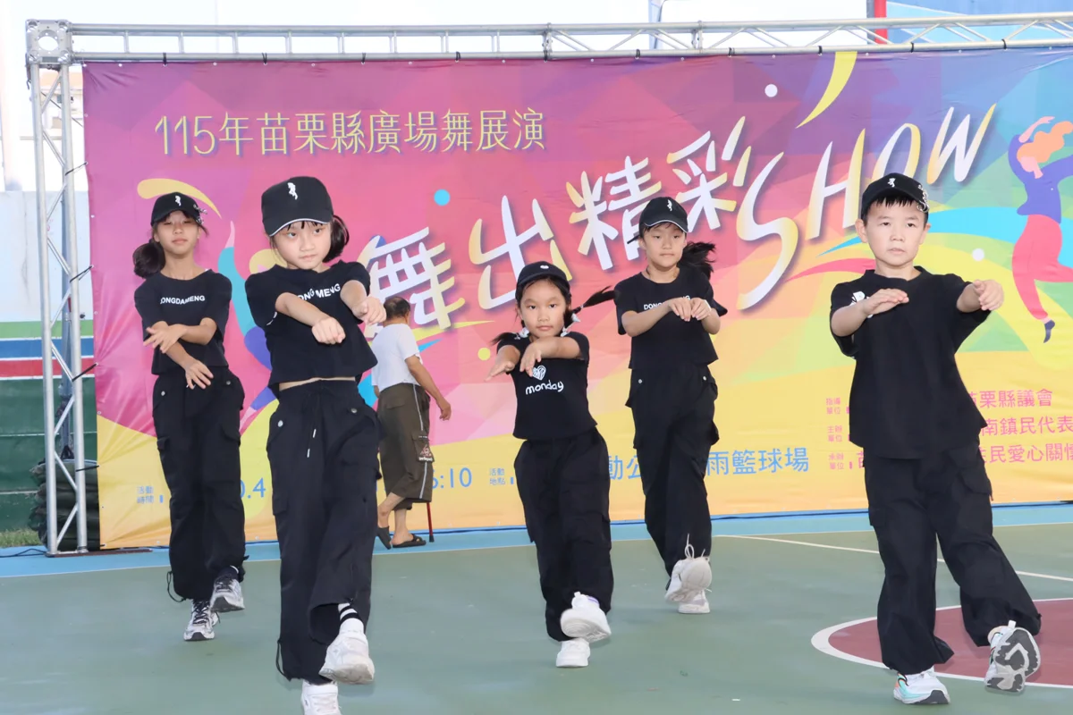 圖片來源：苗栗縣政府