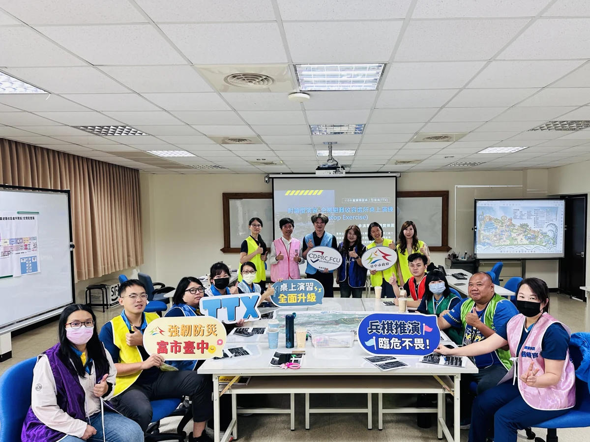 圖片來源：臺中市政府