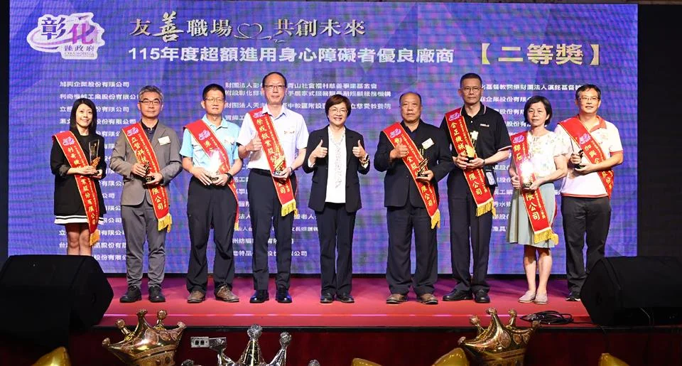 圖片來源:彰化縣政府