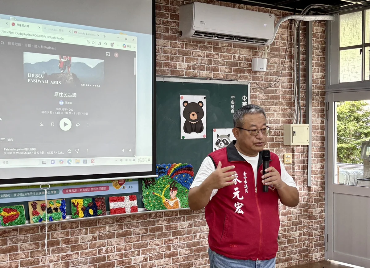 圖片來源:臺中市政府