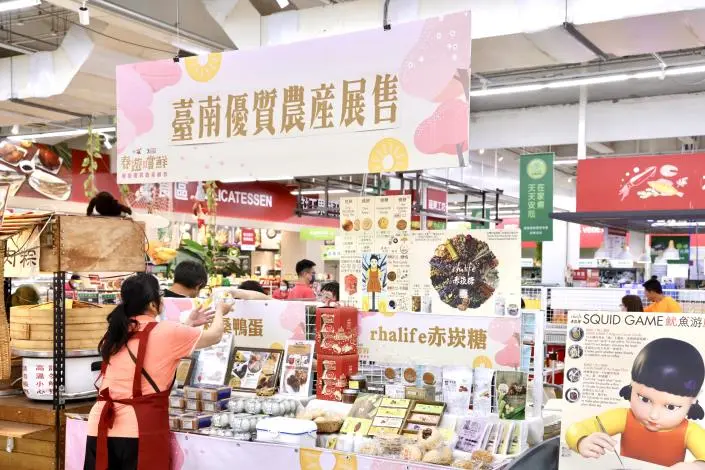 圖片來源:臺南市政府