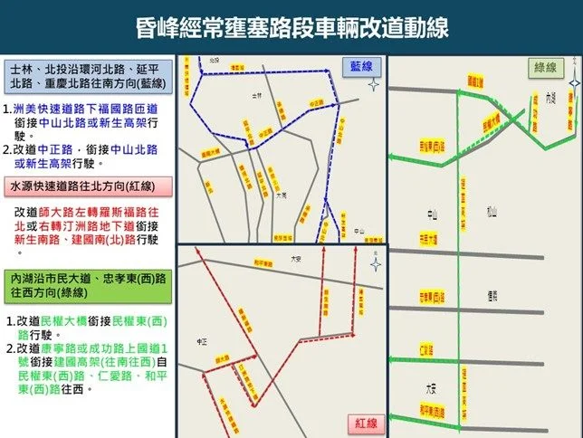 圖片來源:臺北市政府