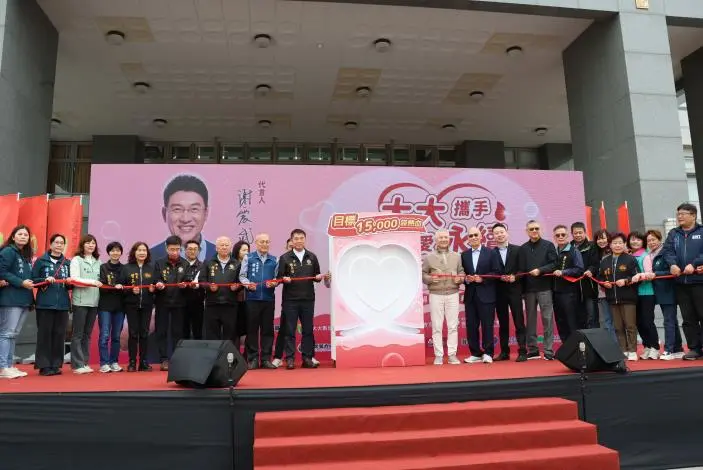 圖片來源:苗栗縣政府
