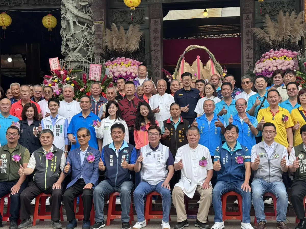 圖片來源:新北市政府