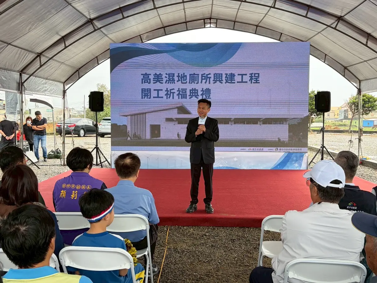 圖片來源：臺中市政府