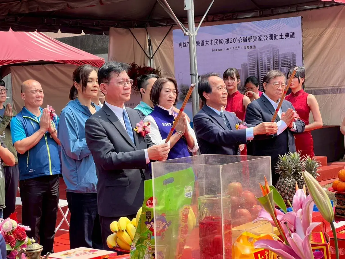 圖片來源:高雄市政府