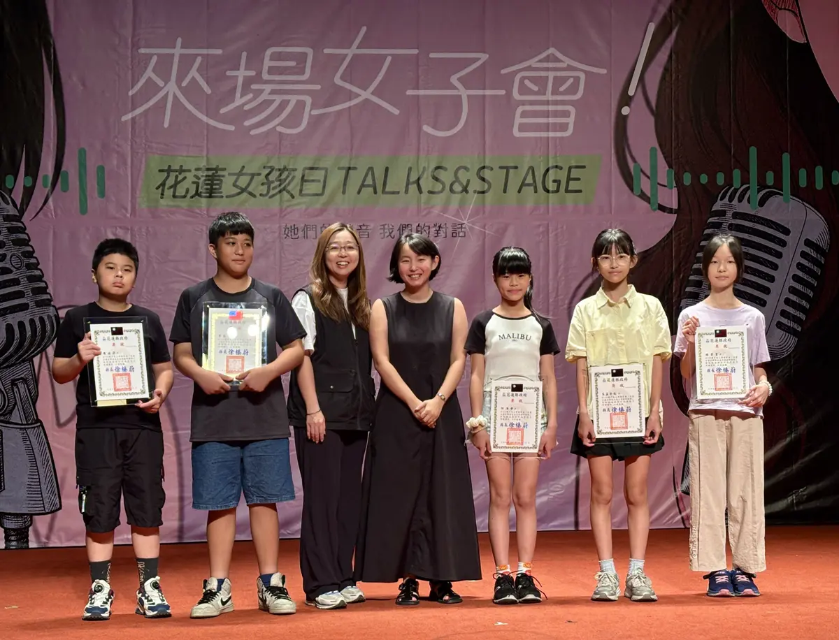 圖片來源:花蓮縣政府