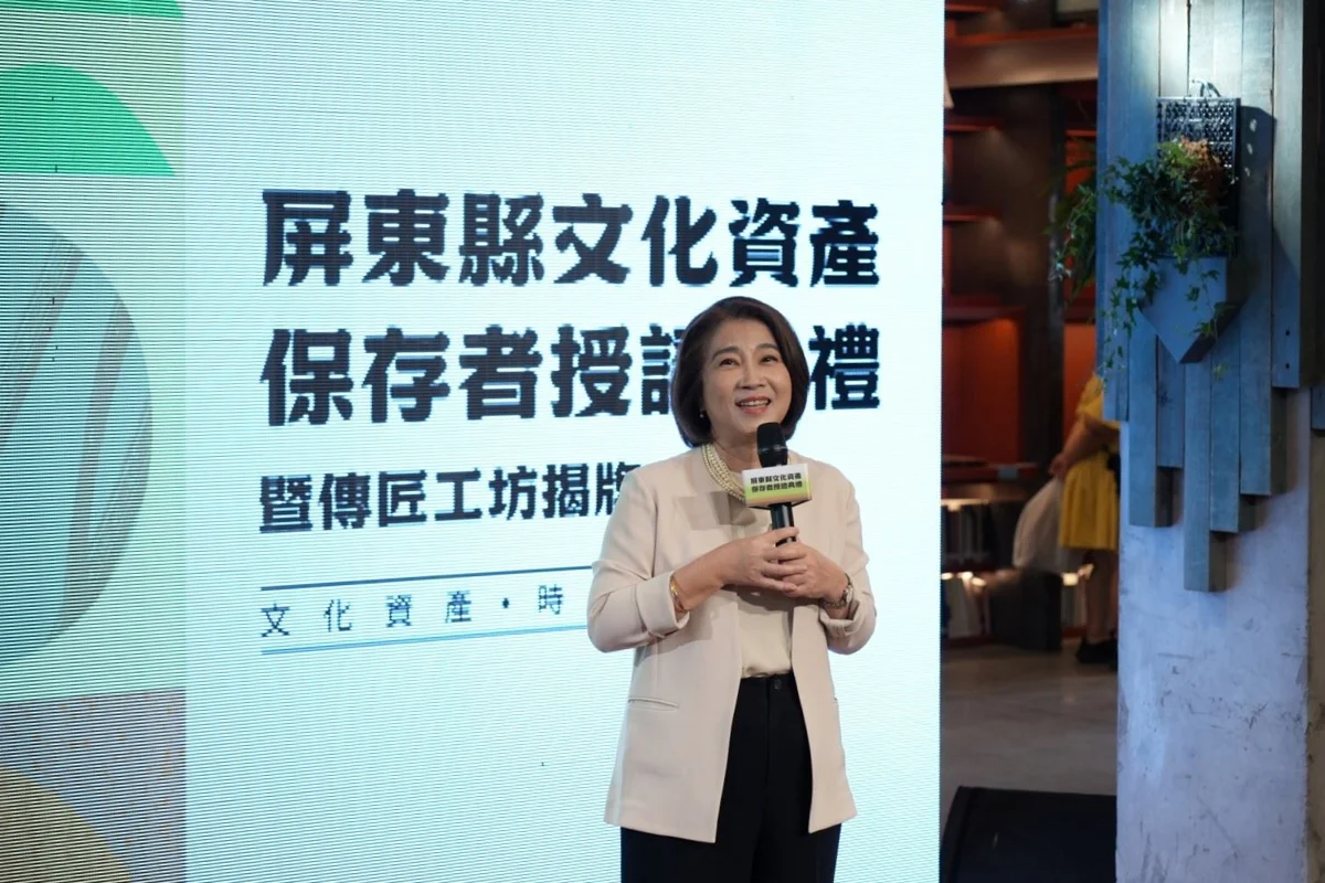 圖片來源:屏東縣政府