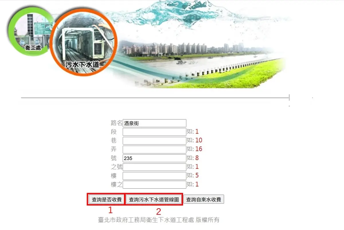 圖片來源：臺北市政府