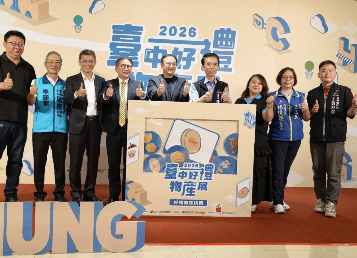 圖片來源:臺中市政府